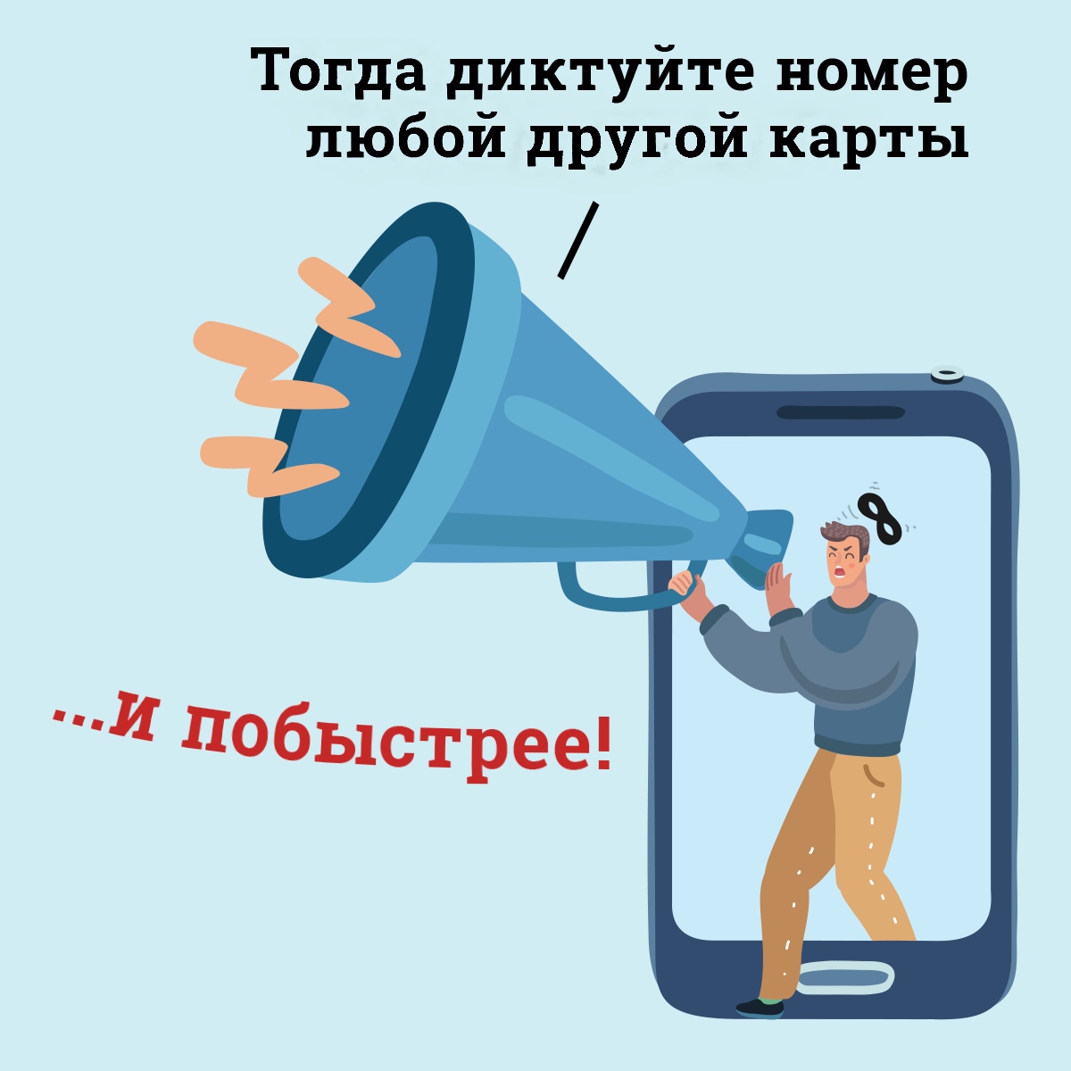 загруженное (4).jpeg